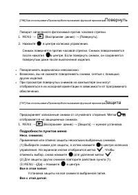 Страница 198