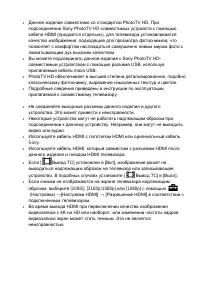 Страница 200