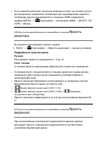 Страница 202