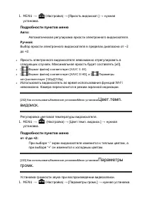 Страница 203