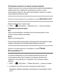 Страница 204