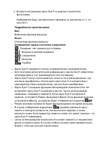 Страница 205
