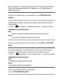 Страница 206