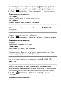 Страница 207