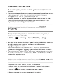 Страница 208