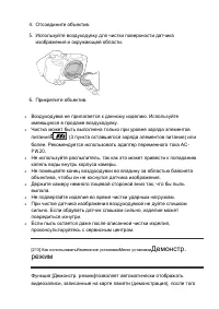 Страница 209