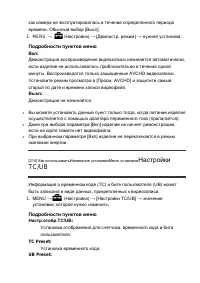 Страница 210