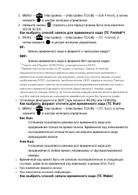 Страница 212