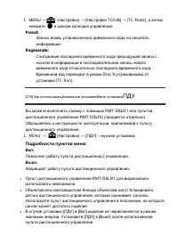 Страница 213