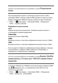 Страница 214