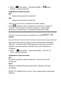 Страница 215