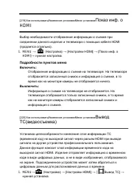 Страница 216