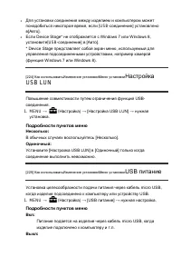Страница 220