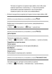 Страница 221