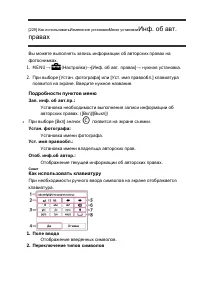 Страница 222