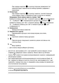 Страница 223