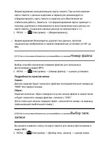 Страница 224