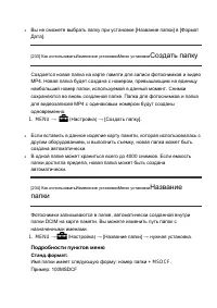 Страница 225