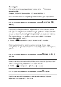 Страница 226