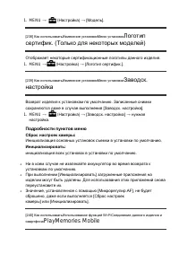 Страница 227