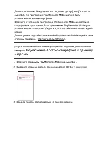 Страница 228
