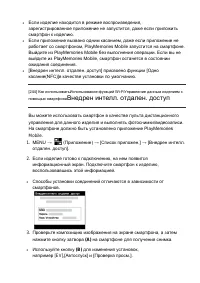Страница 231