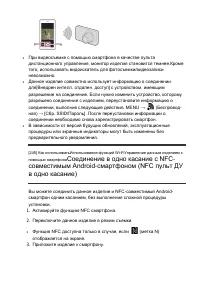 Страница 232