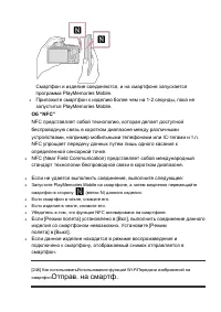 Страница 233
