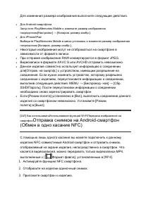 Страница 235