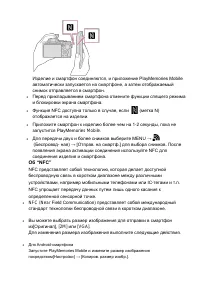Страница 236