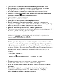 Страница 237