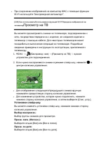 Страница 238