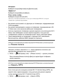 Страница 239