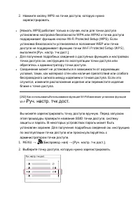 Страница 240