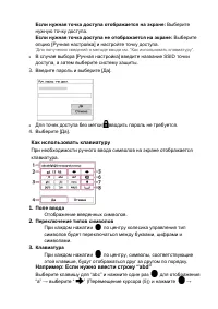 Страница 241