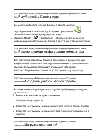 Страница 244