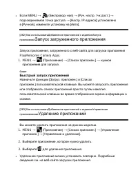 Страница 246
