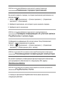 Страница 247