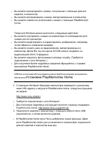 Страница 248