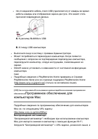 Страница 249