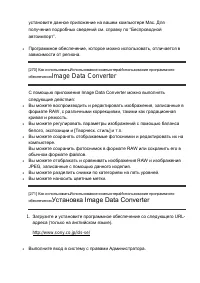 Страница 250