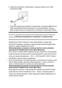 Страница 253