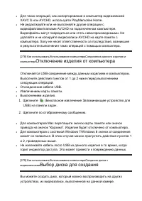 Страница 254
