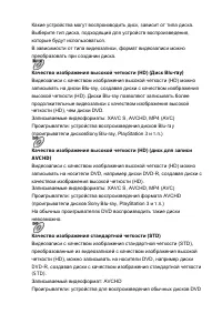 Страница 255