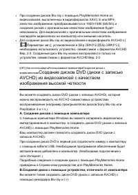 Страница 257