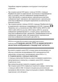 Страница 258