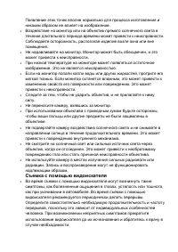 Страница 262