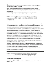 Страница 263