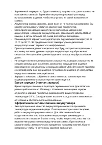Страница 264