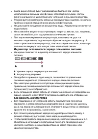 Страница 265